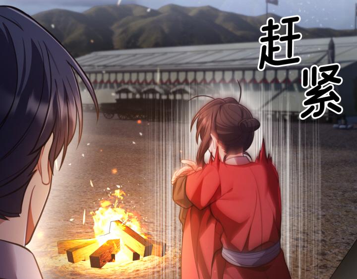 第16话239
