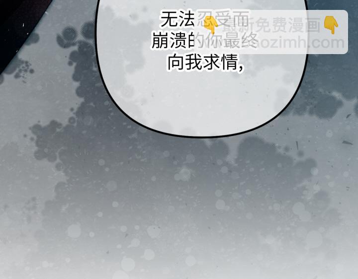第16话25