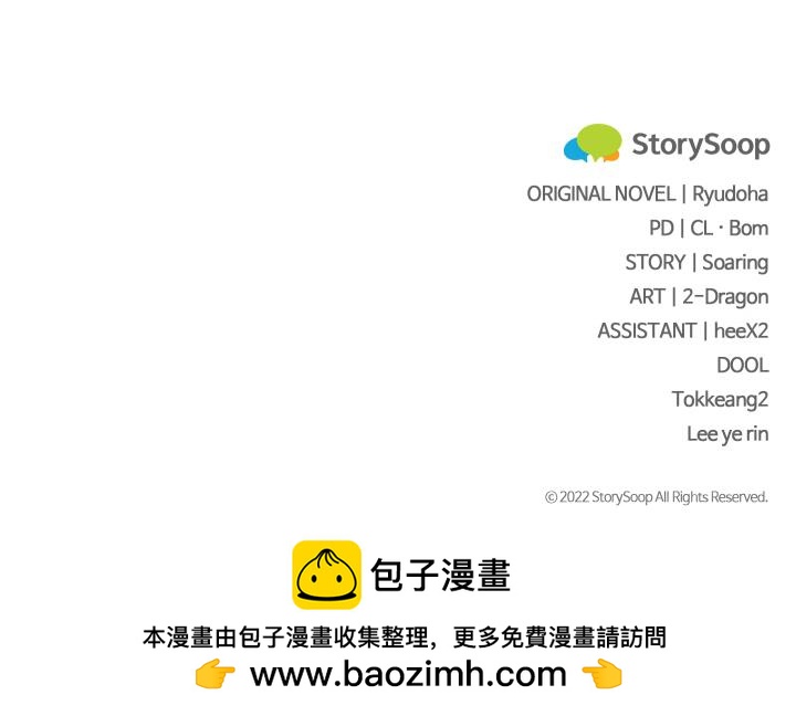 第16话250