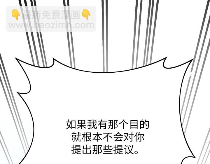 第16话29