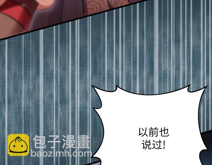 第16话37