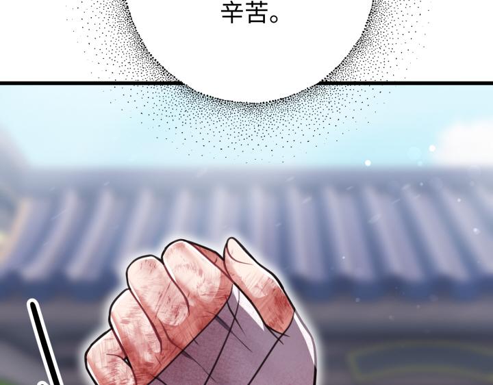第16话51