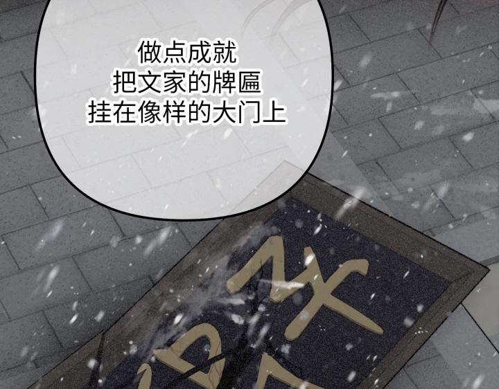 第16话69