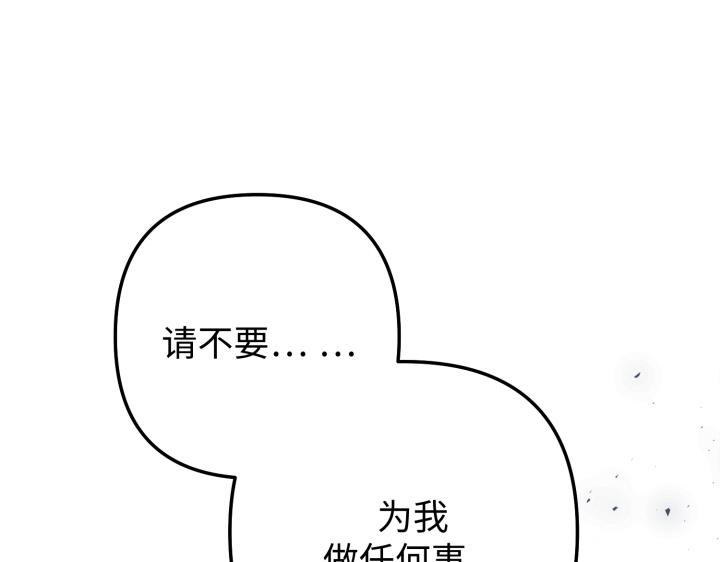 第16话74