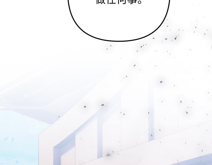 第16话75