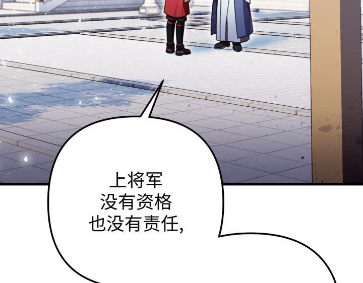 第16话77
