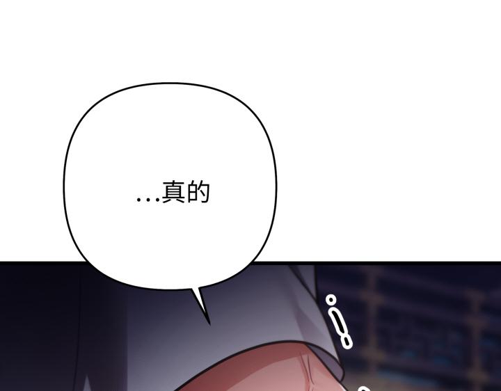 第16话79