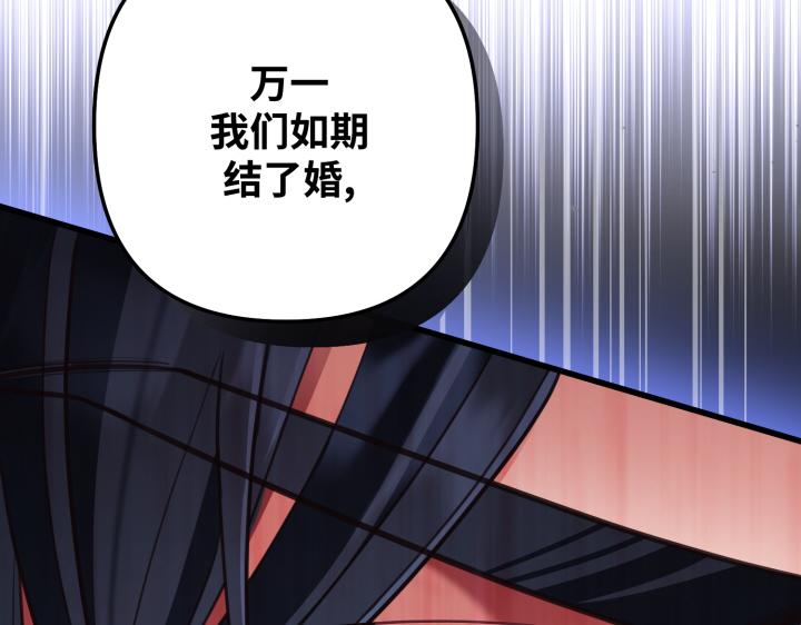 第16话96