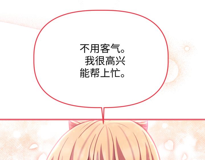 第20话176