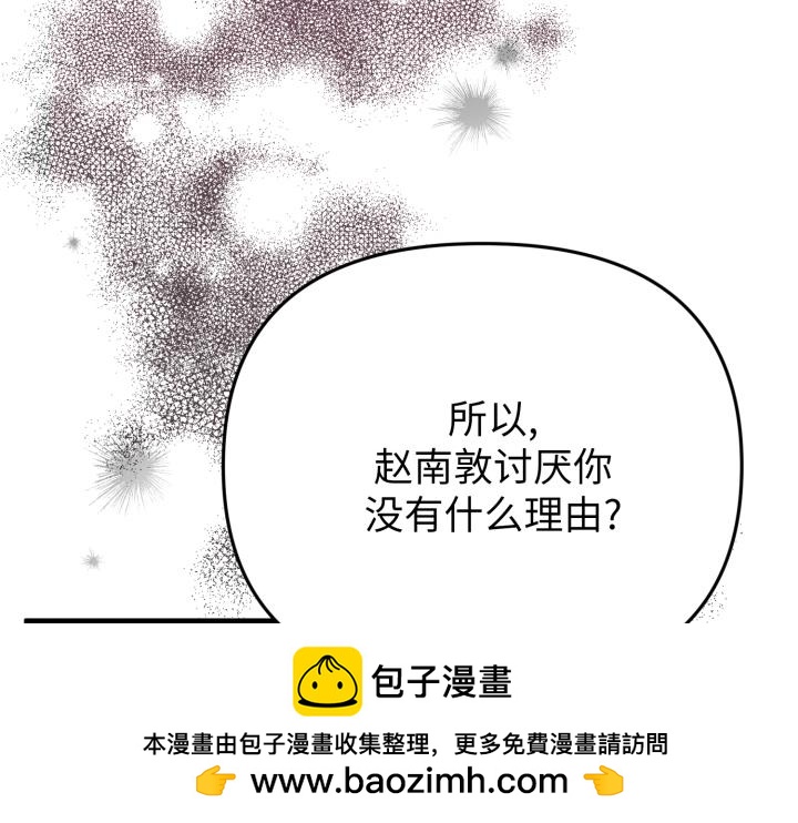 第26话107