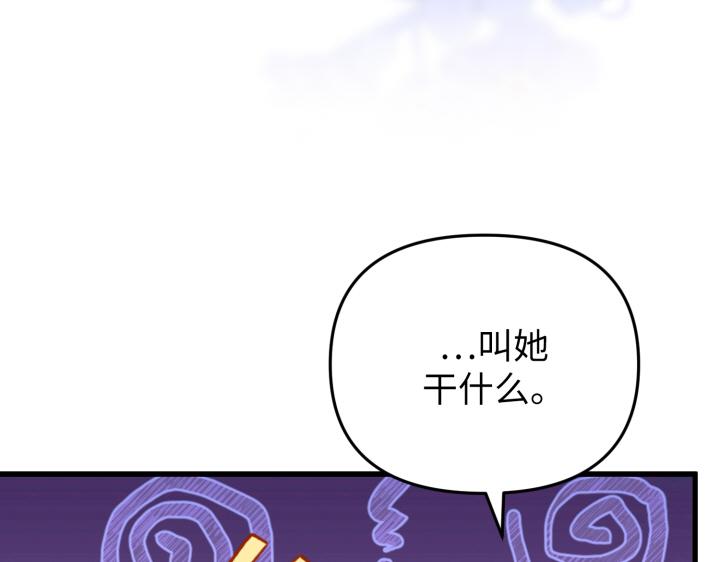 第26话11