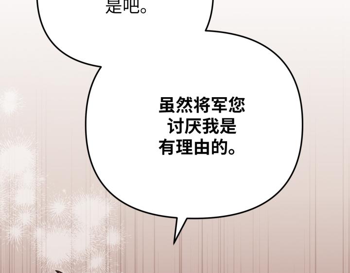 第26话111