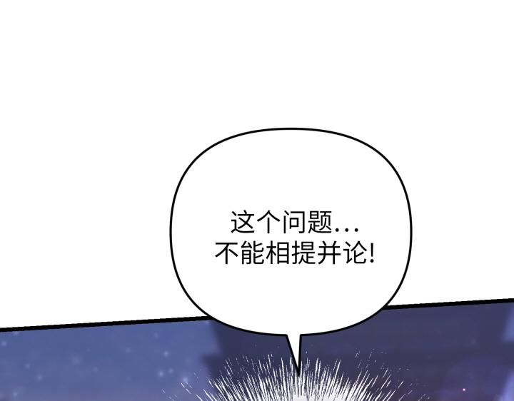 第26话115