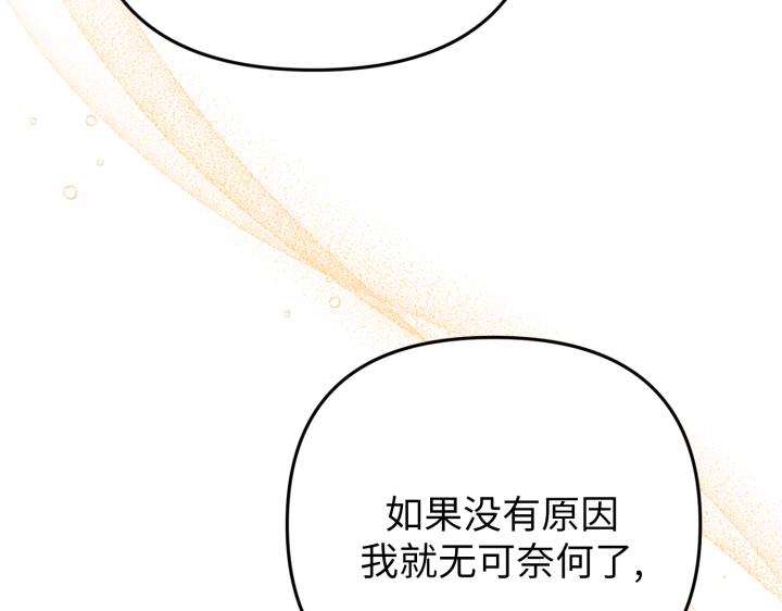 第26话118