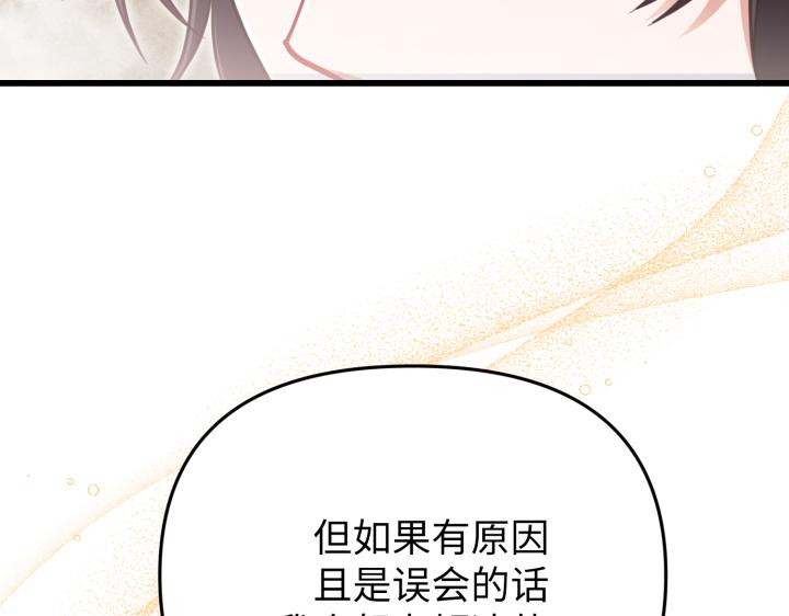 第26话120