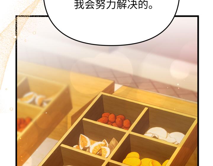 第26话121