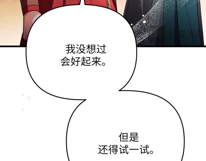 第26话126