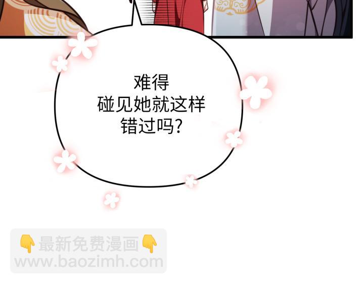 第26话13