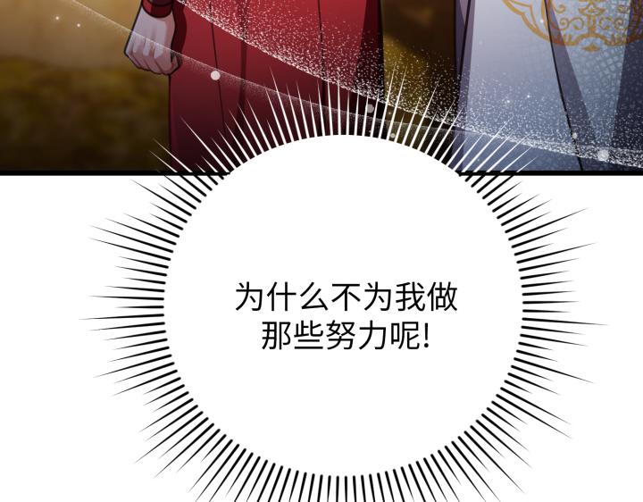 第26话134