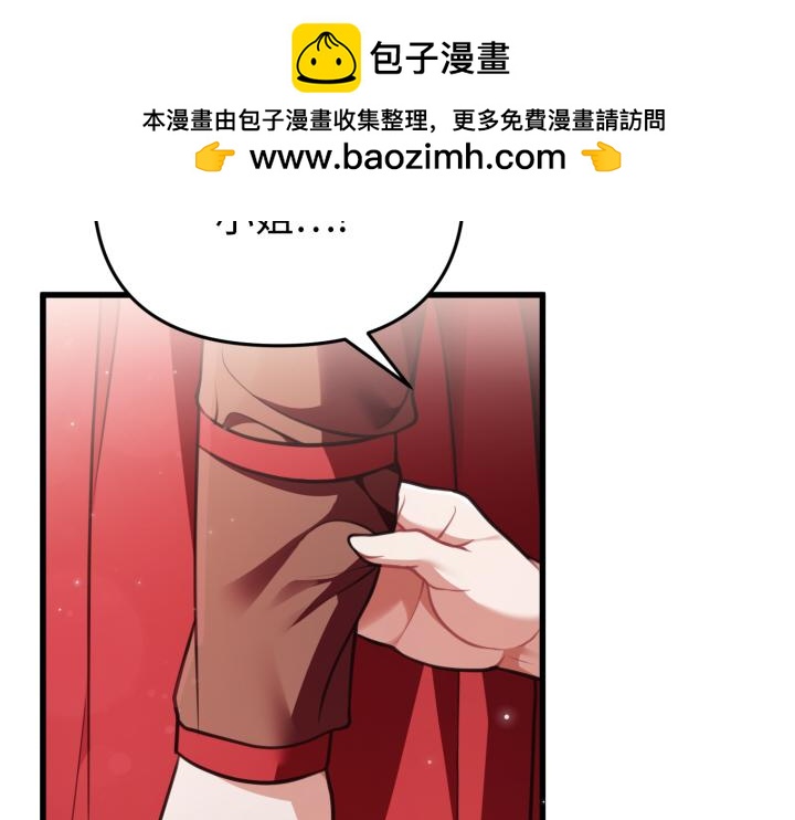 第26话136