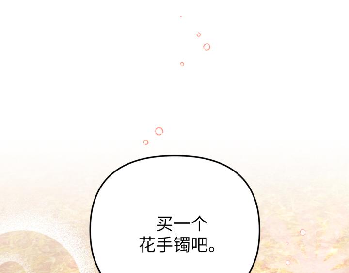 第26话138