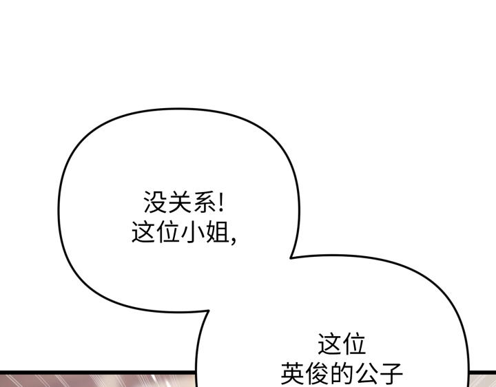 第26话145