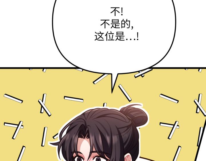 第26话149