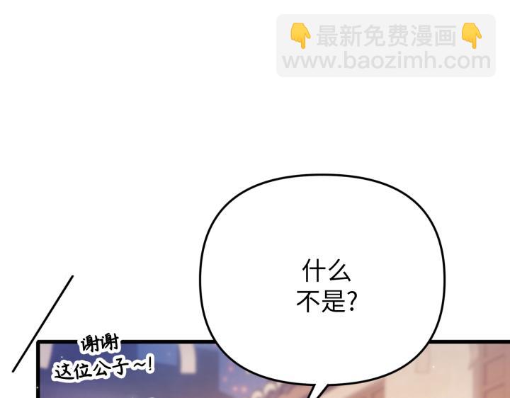 第26话152