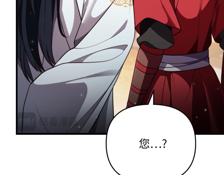 第26话158