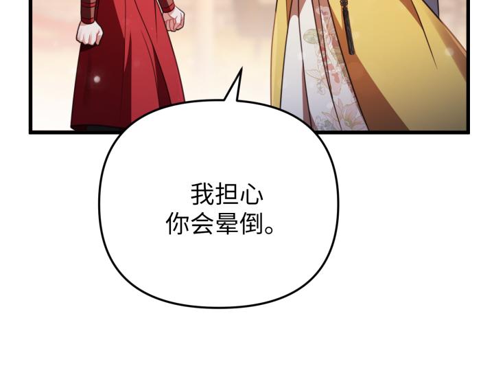第26话16