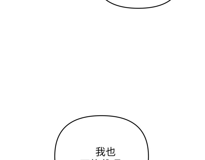 第26话167