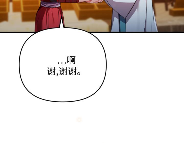第26话169