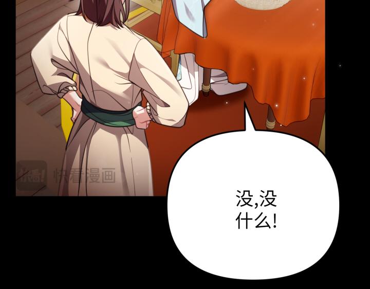 第26话179