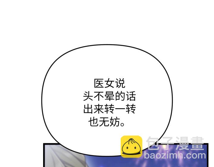 第26话18