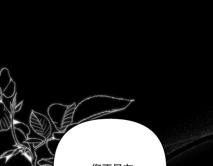 第26话180