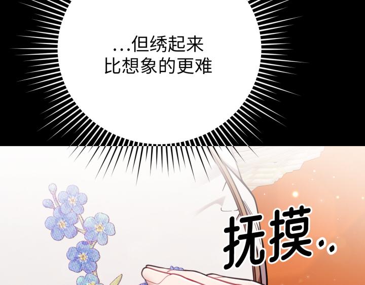 第26话191