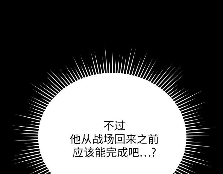 第26话194