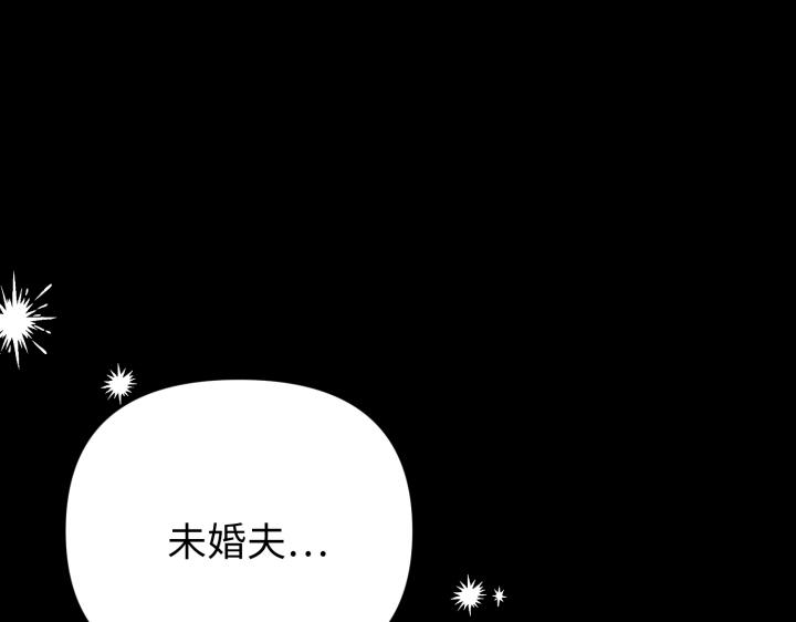 第26话197