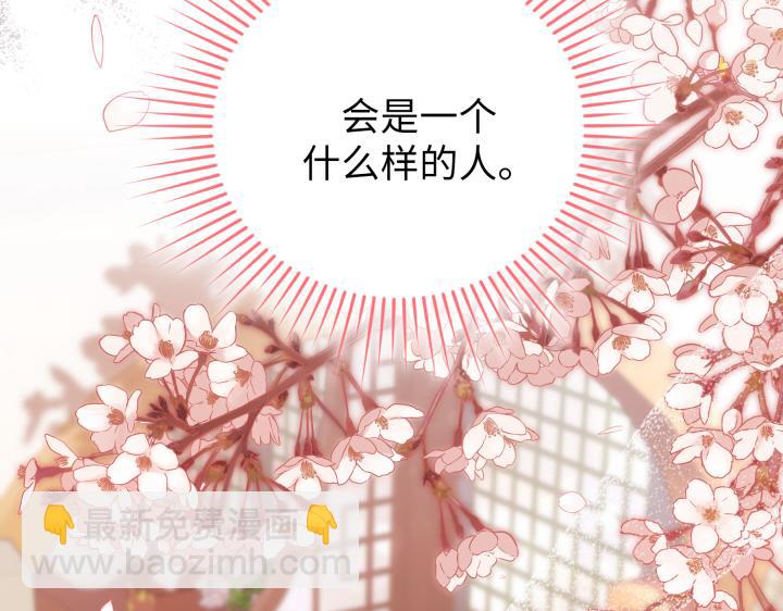 第26话200