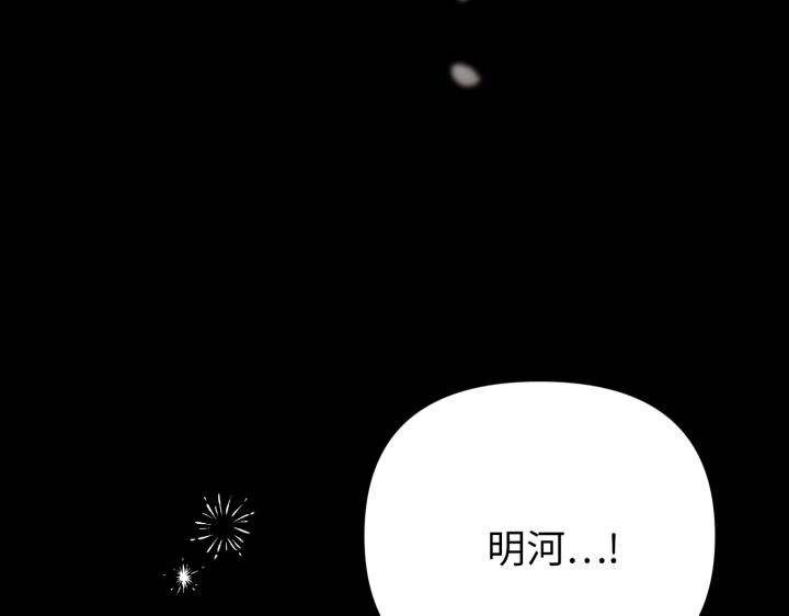 第26话207