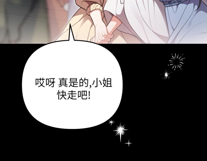 第26话209