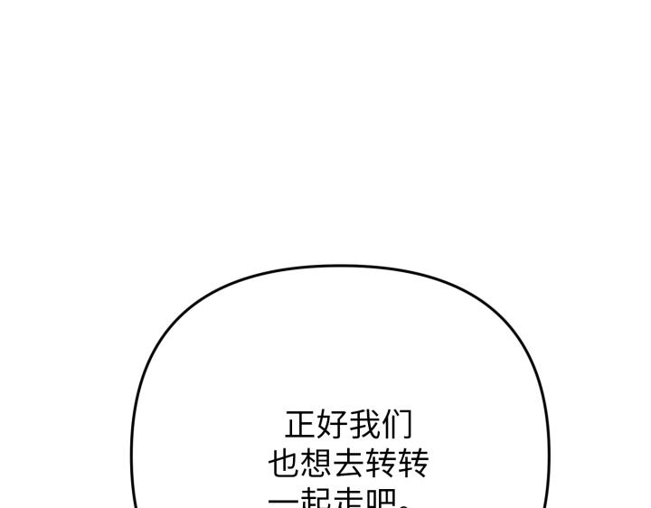 第26话21