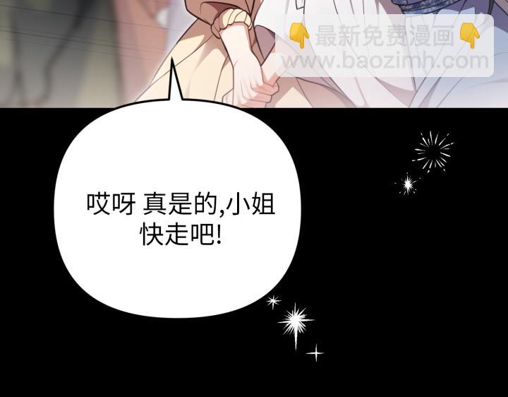 第26话213