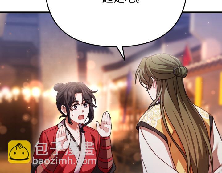 第26话22