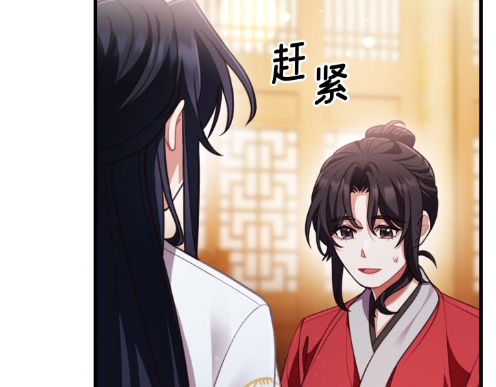 第26话235