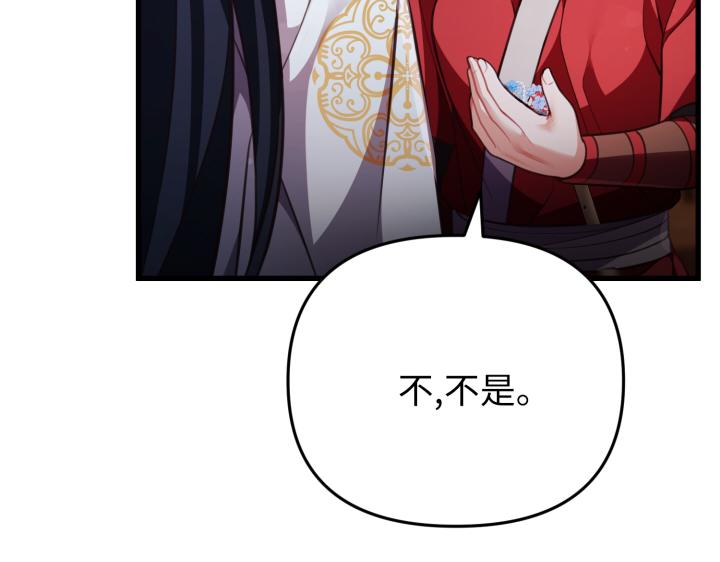 第26话236