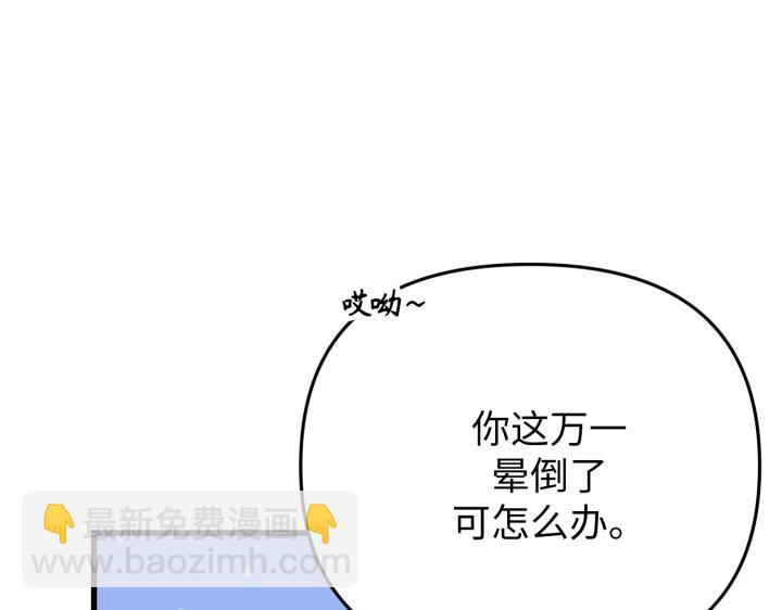 第26话24