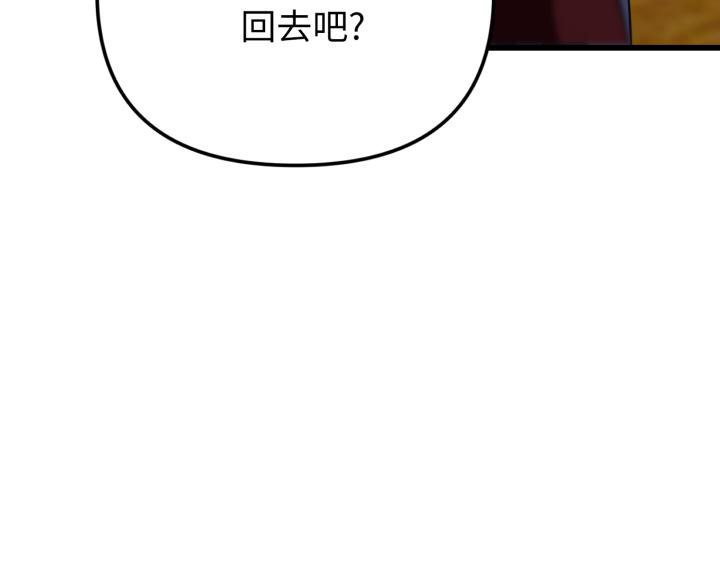 第26话246