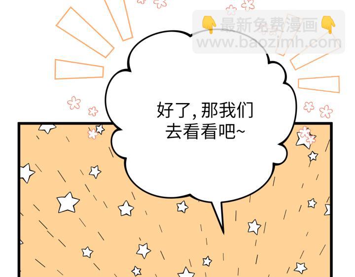第26话28