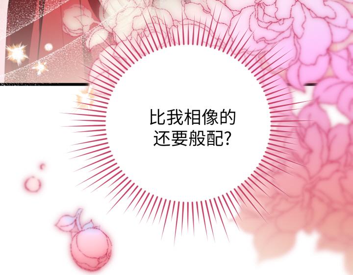 第26话51